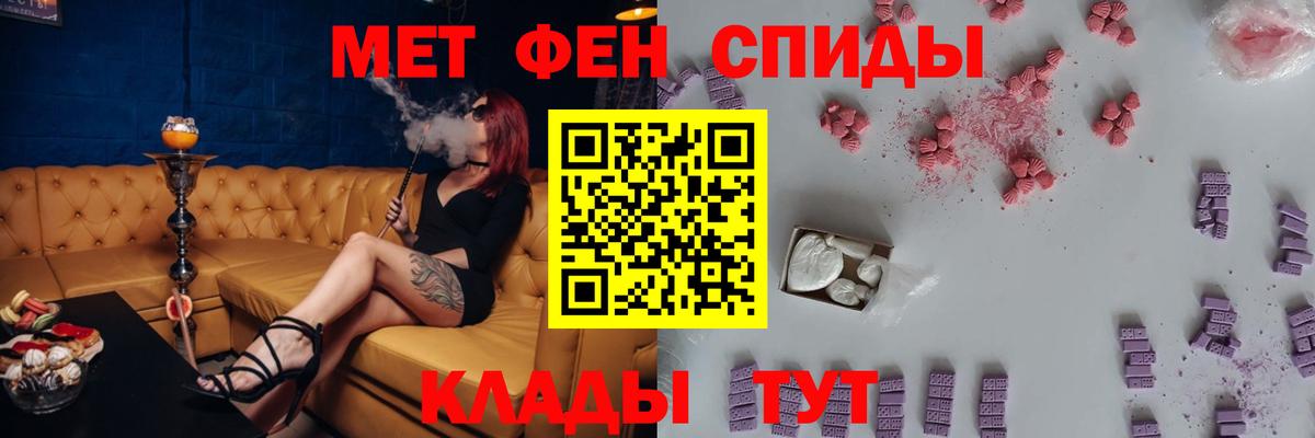 АМФЕТАМИН  АМФ Premium  Вход с VPN  Уссурийск 