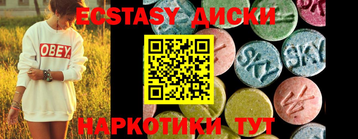 ЭКСТАЗИ DUBAI Уссурийск