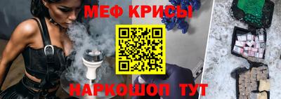 кокаин перу Сланцы