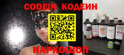 кокаин перу Сланцы