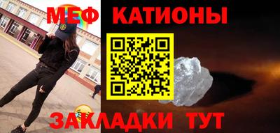 соль курить ск Славянск-на-Кубани