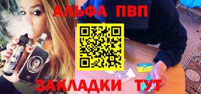 кокаин перу Сланцы