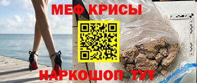 кокаин перу Сланцы
