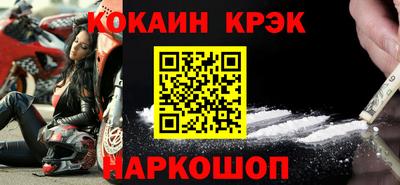 кокаин перу Сланцы