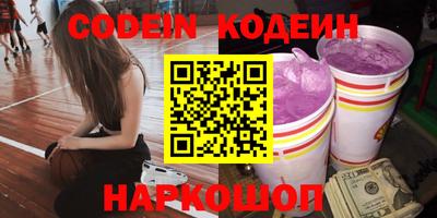 кокаин перу Сланцы