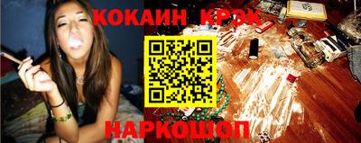 соль курить ск Славянск-на-Кубани