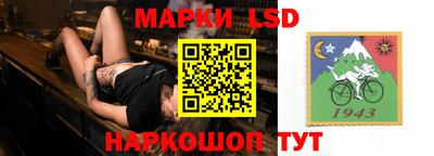 соль курить ск Славянск-на-Кубани