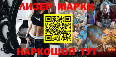 кокаин перу Сланцы