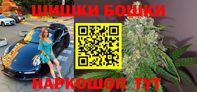 кокаин перу Сланцы