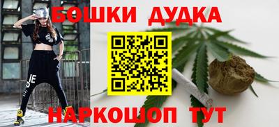 кокаин перу Сланцы
