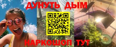 кокаин перу Сланцы