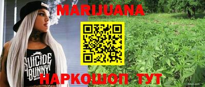 кокаин перу Сланцы