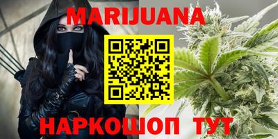 соль курить ск Славянск-на-Кубани