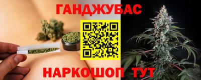 соль курить ск Славянск-на-Кубани