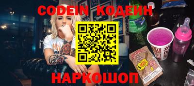 Альфа ПВП Славгород