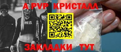 кокаин перу Сланцы