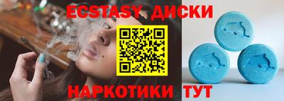 соль курить ск Славянск-на-Кубани
