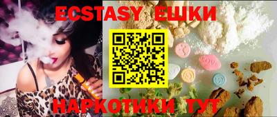соль курить ск Славянск-на-Кубани