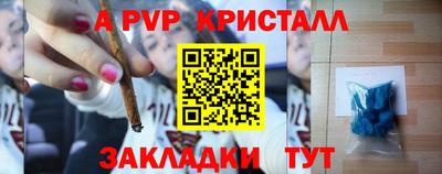 соль курить ск Славянск-на-Кубани