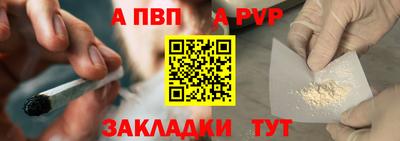 соль курить ск Славянск-на-Кубани