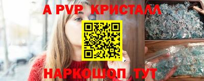 Альфа ПВП Славгород