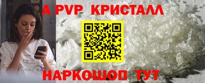 кокаин перу Сланцы