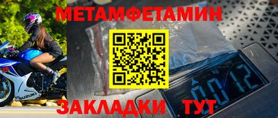 кокаин перу Сланцы