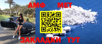 соль курить ск Славянск-на-Кубани