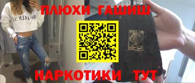 соль курить ск Славянск-на-Кубани