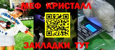 соль курить ск Славянск-на-Кубани