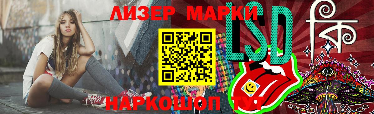 Лсд 25 экстази ecstasy  Вход с VPN  Уссурийск    tor  Лсд 25 экстази ecstasy 