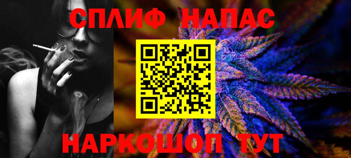 Шишки марихуана LSD WEED Уссурийск