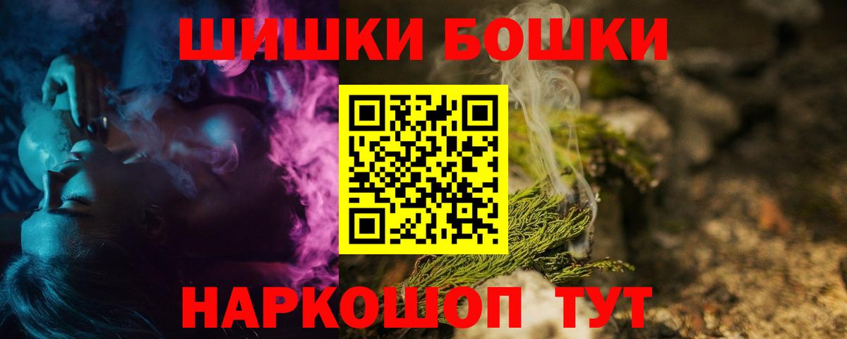 ГАШИШ Уссурийск