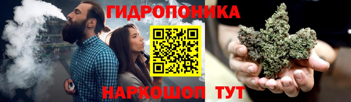 Шишки марихуана семена  Вход с VPN  Бошки марихуана SATIVA & INDICA  Шишки марихуана план  Уссурийск 
